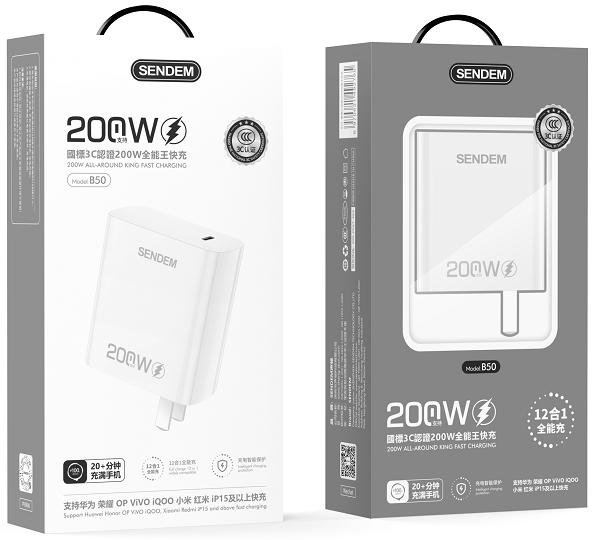 شاحن B50 200 واط سريع معتمد من CCC (12 في 1)