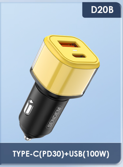 Car Charger Offer